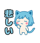 ねっ娘【友達】……….（個別スタンプ：37）