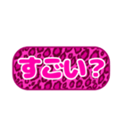 シンプル丸枠吹き出しピンク豹柄ピンク002（個別スタンプ：4）