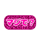 シンプル丸枠吹き出しピンク豹柄ピンク002（個別スタンプ：5）