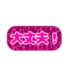 シンプル丸枠吹き出しピンク豹柄ピンク002（個別スタンプ：6）