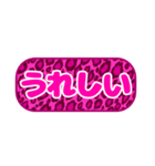 シンプル丸枠吹き出しピンク豹柄ピンク002（個別スタンプ：8）