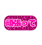 シンプル丸枠吹き出しピンク豹柄ピンク002（個別スタンプ：12）
