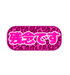 シンプル丸枠吹き出しピンク豹柄ピンク002（個別スタンプ：13）