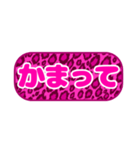 シンプル丸枠吹き出しピンク豹柄ピンク002（個別スタンプ：14）
