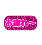 シンプル丸枠吹き出しピンク豹柄ピンク002（個別スタンプ：15）