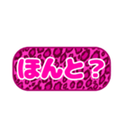 シンプル丸枠吹き出しピンク豹柄ピンク002（個別スタンプ：16）