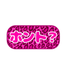 シンプル丸枠吹き出しピンク豹柄ピンク002（個別スタンプ：17）