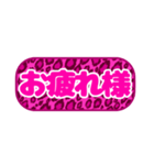 シンプル丸枠吹き出しピンク豹柄ピンク002（個別スタンプ：18）