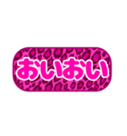 シンプル丸枠吹き出しピンク豹柄ピンク002（個別スタンプ：19）