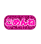 シンプル丸枠吹き出しピンク豹柄ピンク002（個別スタンプ：21）