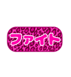 シンプル丸枠吹き出しピンク豹柄ピンク002（個別スタンプ：22）