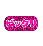シンプル丸枠吹き出しピンク豹柄ピンク002（個別スタンプ：24）