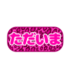 シンプル丸枠吹き出しピンク豹柄ピンク002（個別スタンプ：25）