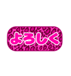 シンプル丸枠吹き出しピンク豹柄ピンク002（個別スタンプ：27）