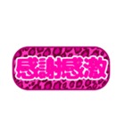 シンプル丸枠吹き出しピンク豹柄ピンク002（個別スタンプ：28）