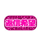 シンプル丸枠吹き出しピンク豹柄ピンク002（個別スタンプ：29）