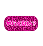 シンプル丸枠吹き出しピンク豹柄ピンク002（個別スタンプ：31）