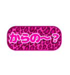 シンプル丸枠吹き出しピンク豹柄ピンク002（個別スタンプ：32）
