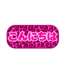 シンプル丸枠吹き出しピンク豹柄ピンク002（個別スタンプ：35）