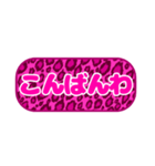 シンプル丸枠吹き出しピンク豹柄ピンク002（個別スタンプ：36）