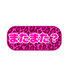 シンプル丸枠吹き出しピンク豹柄ピンク002（個別スタンプ：37）
