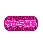 シンプル丸枠吹き出しピンク豹柄ピンク002（個別スタンプ：38）