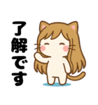 ねっ娘【敬語】……..（個別スタンプ：1）