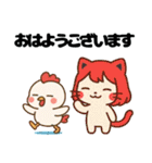 ねっ娘【敬語】……..（個別スタンプ：5）