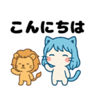ねっ娘【敬語】……..（個別スタンプ：6）