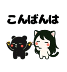 ねっ娘【敬語】……..（個別スタンプ：7）