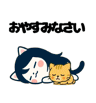 ねっ娘【敬語】……..（個別スタンプ：8）
