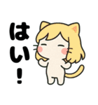 ねっ娘【敬語】……..（個別スタンプ：12）