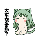 ねっ娘【敬語】……..（個別スタンプ：14）