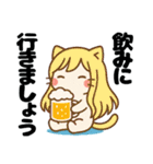 ねっ娘【敬語】……..（個別スタンプ：16）