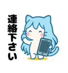 ねっ娘【敬語】……..（個別スタンプ：20）
