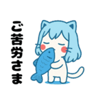 ねっ娘【敬語】……..（個別スタンプ：21）