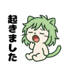 ねっ娘【敬語】……..（個別スタンプ：23）