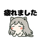 ねっ娘【敬語】……..（個別スタンプ：24）