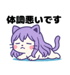 ねっ娘【敬語】……..（個別スタンプ：25）