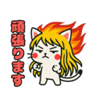 ねっ娘【敬語】……..（個別スタンプ：28）
