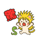 ねっ娘【敬語】……..（個別スタンプ：32）