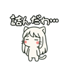ねっ娘【敬語】……..（個別スタンプ：36）