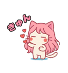 ねっ娘【敬語】……..（個別スタンプ：37）