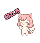 ねっ娘【敬語】……..（個別スタンプ：39）