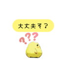 関西弁のツルかっぱ（個別スタンプ：1）