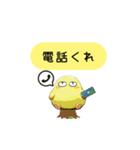 関西弁のツルかっぱ（個別スタンプ：2）