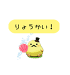 関西弁のツルかっぱ（個別スタンプ：3）