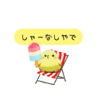 関西弁のツルかっぱ（個別スタンプ：5）