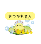 関西弁のツルかっぱ（個別スタンプ：6）