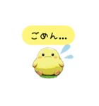 関西弁のツルかっぱ（個別スタンプ：7）
